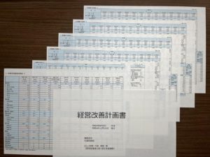 年内提出でき、ホッと！