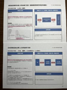 明けましておめでとうございます。