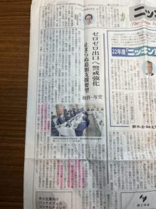 今年の4〜7月に、ゼロゼロ融資の返済開始企業が急増！