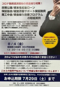 9名ご参加頂いた。