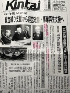 師匠から教えて頂いた。