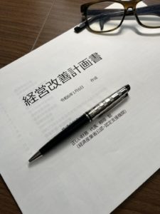 相当な時間を費やし遂に完成！