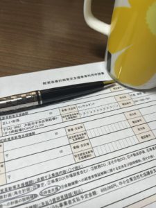 激変する金融情勢