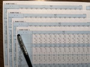 3年間の資金繰り表、これ作れないんです！