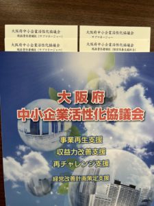 びっくり、4名も！