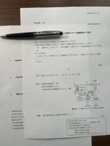 最終段階、6金融機関とバンクミーティング、経営サポート会議開催！