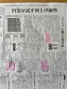 15年間1.2%固定金利の融資があるのに殆どの経営者は知らない。