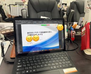 大手保険代理店でお話しさせて頂きました。