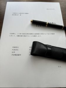 この書類を銀行からもらうのに一苦労する！