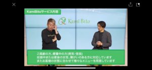 ホリエモンチャンネルに登場！