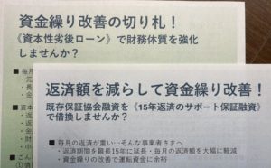 ご要望に応じてセミナー開催!